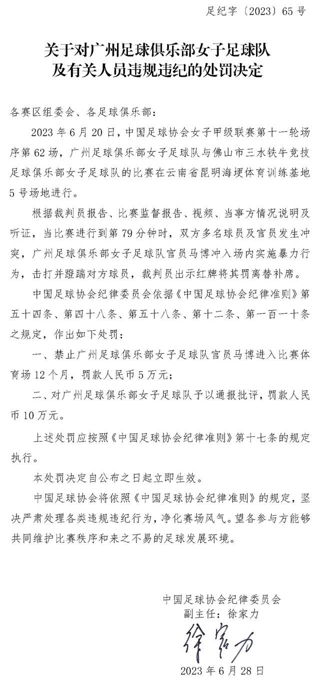 末轮对阵：国米vs皇家社会，萨尔茨堡红牛vs本菲卡E组：马竞、拉齐奥确定晋级，末轮马竞不败则获得头名。